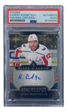 Evgeny Kuznetsov Signed 2018 Upper Deck #G - EK Capitals Hockey Card PSA/DNA - Sports Integrity