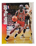 Michael Jordan Chicago Bulls 1995 NBA Hoop Tip Off Magazine - Sports Integrity