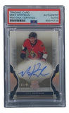 Mike Hoffman Signed 2017 UD #E - MH Ottawa Senators Hockey Card PSA/DNA - Sports Integrity